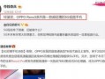 山东药校爆料视频最新版,揭秘校园内幕与真相
